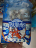 海鼎紀(jì)鮮切魷魚須900g 海鮮 燒烤火鍋 鐵板魷魚 300g/包*3包  曬單實拍圖