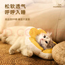 華元寵具（hoopet）貓咪伊麗莎白圈幼貓項(xiàng)圈寵物狗狗圈頸圈脖圈頭套犬恥辱圈防舔頭罩 曬單實(shí)拍圖