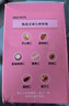 良品鋪?zhàn)?7款純堅(jiān)果750g 每日?qǐng)?jiān)果干果禮盒核桃囤貨零食30包中秋送禮團(tuán)購(gòu) 曬單實(shí)拍圖