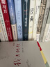 獻給阿爾吉儂的花束 全新完整譯版 囊括星云獎雨果獎的科幻經(jīng)典小說 曬單實拍圖