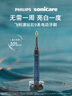 飛利浦（PHILIPS）【肖戰推薦】電動(dòng)牙刷鉆石9系 教師節禮物 生日禮物 送男生/女友 去除99.9%牙漬 HX9911/62藍色 曬單實(shí)拍圖