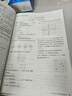 【安徽專(zhuān)版】2025秋一本初中同步訓練卷中卷九年級上冊語(yǔ)文數學(xué)英語(yǔ)化學(xué)歷史同步練習冊版本任選初三必刷題中學(xué)教輔書(shū) 8年級上冊-數學(xué)滬科版 曬單實(shí)拍圖