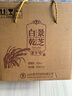 景芝 白乾老字號(hào) 高度白酒 52度500ml*6瓶 整箱裝 曬單實(shí)拍圖