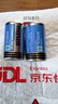 麥克賽爾（Maxell）1號電池燃氣灶電池碳性大號干電池藍錳2節(jié)裝適用熱水器煤氣灶手電筒兒童玩具收音機電子琴R20 曬單實拍圖