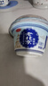 三元老北京風味酸牛奶 凝固型風味發(fā)酵乳 低溫酸奶 139g*12杯 曬單實拍圖