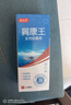 康王治頭癢疙瘩除螨蟲(chóng)去屑洗發(fā)水止癢控油脂溢性毛囊皮疹癬酮康唑專(zhuān)用 見(jiàn)效快【  一瓶裝  】 曬單實(shí)拍圖