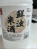 浙一家 鮮濁米酒2.5L 5度微醺 糯米酒甜酒米釀0添加 年貨 曬單實拍圖