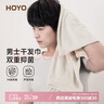 HOYO日本抗菌加厚男士干發(fā)巾家用不掉毛吸水速干洗臉毛巾米白35*75cm 曬單實(shí)拍圖