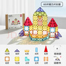babycare兒童磁力片彩窗積木男女孩拼圖磁鐵棒啟蒙節(jié)日禮物玩具60片 曬單實(shí)拍圖