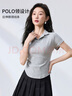 浪莎短袖t恤女夏款純欲風(fēng)簡(jiǎn)約純色百搭polo衫修身顯瘦弧形下擺上衣 曬單實(shí)拍圖