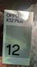 OPPO K12 Plus 12GB+512GB 玄武黑 6400mAh大電池 第三代驍龍7旗艦芯 120Hz護(hù)眼直屏 5G AI 手機(jī) 曬單實(shí)拍圖