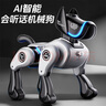 索迪智能ai遙控汽車(chē)機器狗兒童周歲生日禮物寶寶玩具男女孩變形機器人 曬單實(shí)拍圖