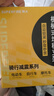 神火（SupFire）電動(dòng)車(chē)手機支架多功能外賣(mài)騎手專(zhuān)用電瓶車(chē)自行車(chē)公路騎行車(chē)載導航 曬單實(shí)拍圖