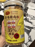黃金香減鹽無(wú)添加劑原味豬肉松壽司 高蛋白休閑拌飯兒童零食品200g 曬單實(shí)拍圖