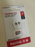 閃迪（SanDisk）32GB TF（MicroSD）內(nèi)存卡A1 U1 C10 至尊高速移動(dòng)版存儲(chǔ)卡 讀速120MB/s 手機(jī)平板游戲機(jī)內(nèi)存卡 曬單實(shí)拍圖