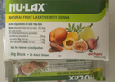 nulax樂(lè )康膏澳洲進(jìn)口天然果蔬膏排膳食纖維素250g/盒  曬單實(shí)拍圖