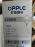 歐普（OPPLE）LED燈泡節(jié)能燈泡E27大螺口家用商用擺攤大功率廠房工礦燈38瓦白光 曬單實拍圖