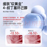 喜遼妥【20%濃度】壬二酸祛痘精華霜30g淡化痘印黑頭水楊酸非凝膠軟膏 曬單實(shí)拍圖