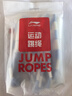 李寧（LI-NING）竹節(jié)跳繩兒童小學(xué)生專用一二年級(jí)幼兒園寶寶初學(xué)大班不打結(jié)繩子 曬單實(shí)拍圖