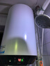 海爾（Haier）【家電國家補貼20%】50升立式電熱水器3000W變頻速熱家用豎式儲水式衛生間洗澡淋浴ES50V-U1(E) 曬單實(shí)拍圖