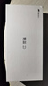 魅族（MEIZU）魅藍(lán) 20 AI手機(jī) 5010mAh輕薄長(zhǎng)續(xù)航 5000萬主攝 Flyme AIOS系統(tǒng) 6GB+128GB 曜石黑 享國補(bǔ)15% 曬單實(shí)拍圖