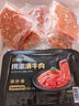 海底撈撈派滑牛肉150g/盒 生鮮調理肉制品冷凍火鍋食材涮鍋火鍋丸料 撈派滑牛肉900g（150g*6盒） 曬單實(shí)拍圖