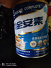 雅培全安素特醫全營(yíng)養配方粉 900g 麥香味 補充蛋白質(zhì)粉 中老年營(yíng)養粉 曬單實(shí)拍圖