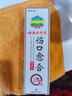 傷口快速愈合藥外傷創(chuàng  )傷消炎割傷皮外傷長(cháng)肉快的結痂促進(jìn)生肌噴霧 促進(jìn)傷口愈合【60ml/一盒裝】 曬單實(shí)拍圖