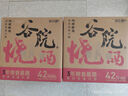 谷小酒 谷院燒酒 濃香型白酒 42度 500ml*6瓶 整箱裝 曬單實(shí)拍圖