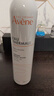 雅漾（Avene）舒泉調理噴霧300ML補水保濕爽膚濕敷水敏肌護膚化妝水大噴禮物 曬單實(shí)拍圖