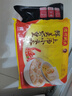 灣仔碼頭上湯小云吞鮮美蝦皇400g50只餛飩早餐夜宵速食冷凍混沌 曬單實(shí)拍圖