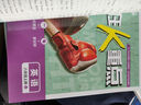 2026初中必刷題 英語(yǔ)八年級上冊 冀教版 初二教材同步練習題教輔書(shū) 理想樹(shù)圖書(shū) 曬單實(shí)拍圖