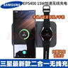 三星（SAMSUNG）15W二合一無(wú)線(xiàn)充電器適配手機S25 S24ultra Flip5 Fold6 EP-5400無(wú)線(xiàn)充【內含25W充電頭+1米線(xiàn)】黑 曬單實(shí)拍圖