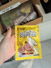 盛源來(lái)壽司食材工具17件套 日韓壽司醋醬油海苔蘿卜紫菜包飯肉松親子DIY 曬單實(shí)拍圖