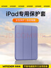 WITGOER【1:1頂配】平板保護殼適用蘋(píng)果iPad9/8/7/2019/2021/2020pro保護套第9/7代八代外殼全包10.2英寸 曬單實(shí)拍圖
