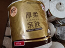 清風(fēng)【李昀銳同款】有芯卷紙4層110g*30卷 衛生紙卷筒紙 新老品隨機 曬單實(shí)拍圖