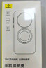 倍思支點(diǎn)殼適用華為Mate70Pro手機殼Pro+鴻蒙AI優(yōu)享版通用保護套磁吸抗指紋透明殼 曬單實(shí)拍圖
