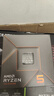 威剛威龍DDR5內(nèi)存條臺式機馬甲內(nèi)存 電腦游戲電競支持intel/AMD 【鎂光顆粒C36】16G*2黑6000 D300 曬單實拍圖