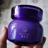 御泥坊面膜 葡萄籽睡眠面膜100ml  補(bǔ)水保濕 夜間潤養(yǎng) 鮮活煥彩 禮物 曬單實(shí)拍圖