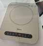 美的（Midea）電磁爐電陶爐 家用2200W大功率 電磁灶火鍋爐爆炒定時電磁爐 二級能效國家補貼C22-Micca709 曬單實拍圖