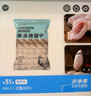 冷凍雞翅中1kg 曬單實(shí)拍圖