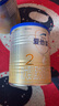 愛(ài)他美（Aptamil）卓傲較大嬰兒配方奶粉2段（6—12月齡）300g  小罐裝試用裝 曬單實(shí)拍圖