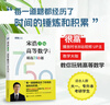 【當當正版】宋浩 高等數學(xué)精選750題 上下冊  線(xiàn)性代數450題 概率論與數理統計精選350題 考研教材 高等數學(xué)（上冊）精選750題 曬單實(shí)拍圖