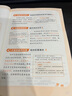 學(xué)霸作文 小升初滿(mǎn)分作文大全 一直用到六年級 作文素材輔導工具書(shū) 作文寫(xiě)作技巧 曬單實(shí)拍圖