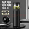 費施恩316不銹鋼茶水分離保溫杯訂制刻字送男生保溫杯便攜智能顯溫茶杯 【商務(wù)黑】手提禮盒裝500ML 曬單實(shí)拍圖