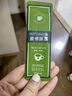 Peet's Coffee皮爺peets抹茶固體飲料自制抹茶拿鐵抹茶粉60g效期至26年1/15 1盒（6g*10條）效期至2026/1/15 曬單實(shí)拍圖
