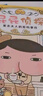 屁屁偵探推理版（精裝共4冊）3-6歲蒲蒲蘭繪本橋梁書(shū)培養孩子專(zhuān)注力觀(guān)察力幽默感和成就感 暑假作業(yè) 一升二暑假銜接 小升初暑假銜接 曬單實(shí)拍圖