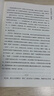 何應欽全傳（全2冊）  1924 —1949 年的 25 年間，國共兩黨“兩次合作”、多重矛盾、“圍剿” 與反“圍剿”，乃至全面內戰的復雜關(guān)系，構成了中國政治生活的主旋律。 曬單實(shí)拍圖