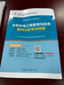 【任選】建工社備考2026年一建 案例分析專(zhuān)項突破套裝單科 歷年真題試卷習題集題庫項目管理經(jīng)濟法規建筑市政機電公路水利實(shí)務(wù)工程 2025年一建【水利單科】案例分析 曬單實(shí)拍圖