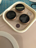 閃魔【康寧鏡頭膜】適用iphone16系列鏡頭膜鋼化膜 蘋(píng)果攝像頭保護膜高清防刮防爆貼膜 【沙漠色】蘋(píng)果16promax/16pro 1套裝 曬單實(shí)拍圖